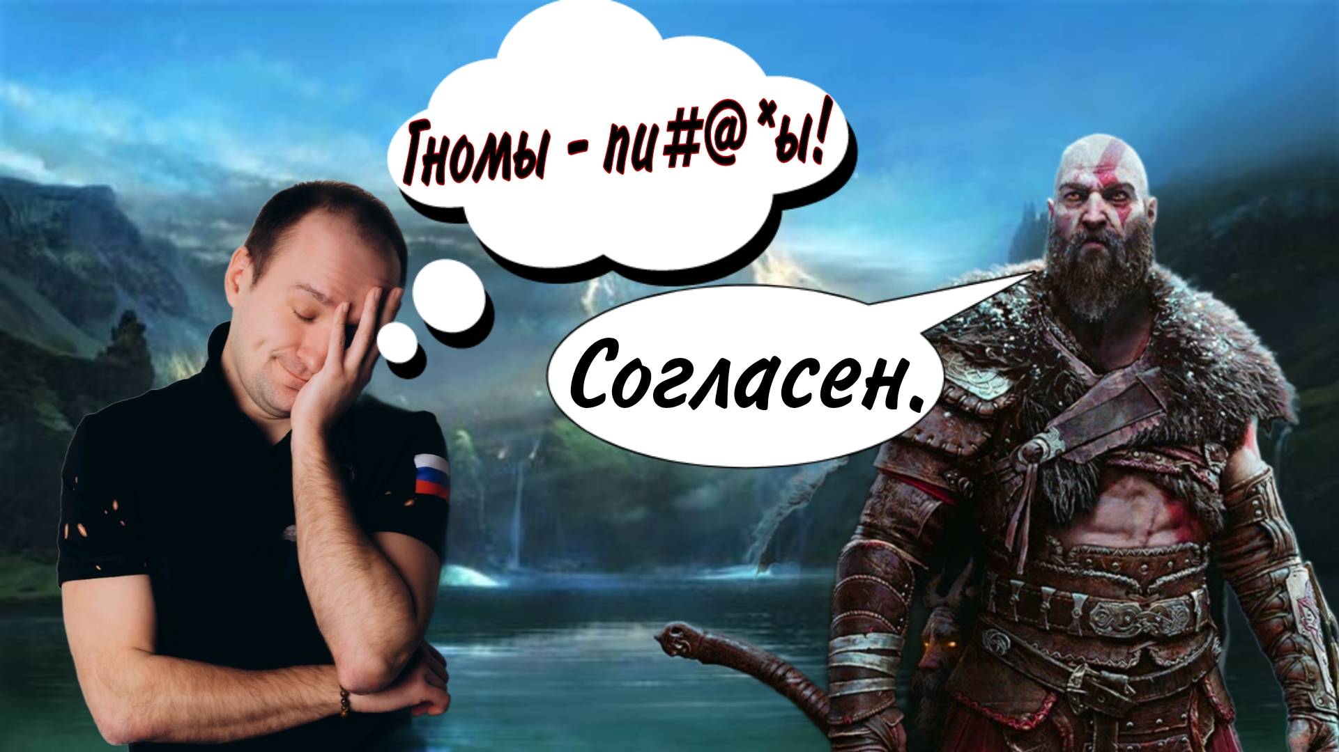 Гномьи квесты.... смотреть онлайн