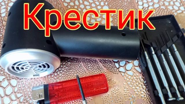 Аккумуляторный мини пылесос разбираем смотреть онлайн