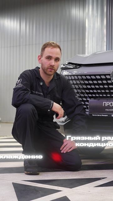 Вот что бывает, если НЕ ЧИСТИТЬ радиаторы охлаждения и кондиционирования