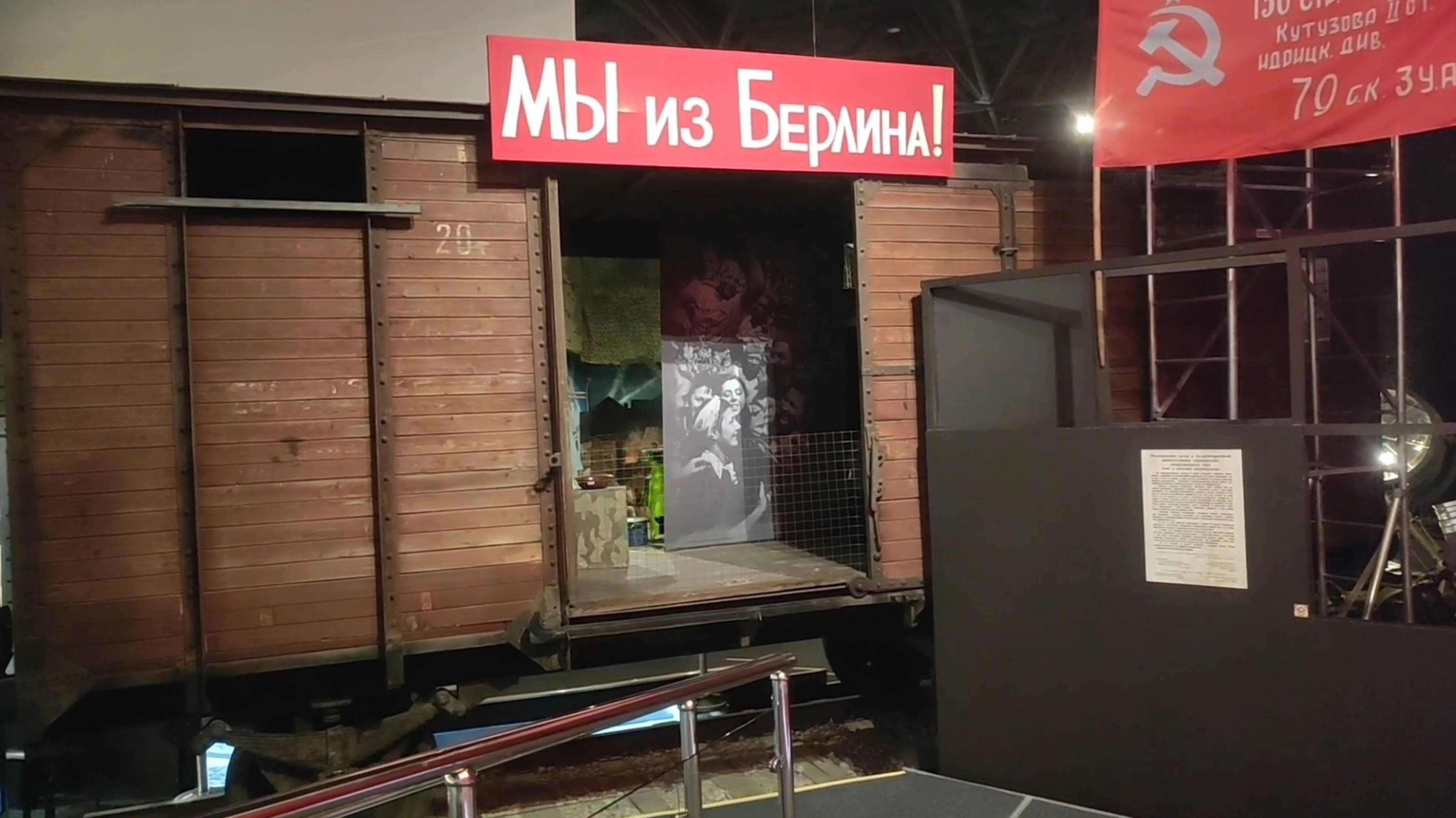 МУЗЕЙ ОБОРОНЫ ЭПИЗОД 3: УВАЖЕНИЕ ГЕРОЯМ.. #россия #москва #история #война #оборона #уважение