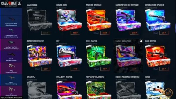 РИСКИ ОКУПАЮТСЯ | ХАЛЯВНЫЙ ПРОМОКОД | КЕЙС БАТЛ CASE BATTLE