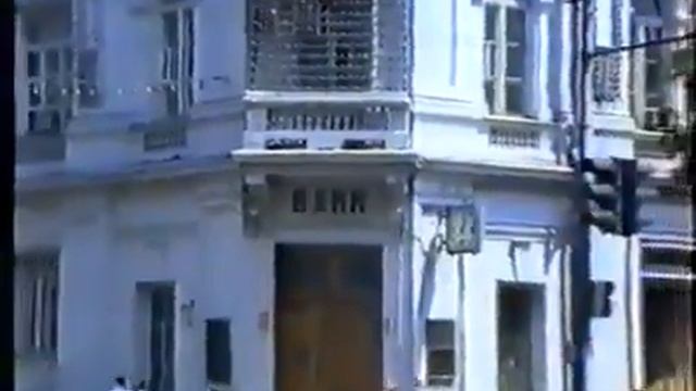 Днепропетровск 1992 г