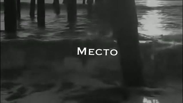 Страдание - это мир Sevgi haqida❤️🩹 смотреть онлайн