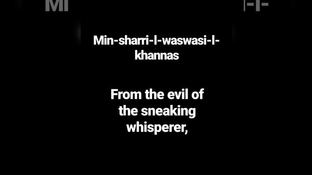 BEAUTIFUL RECITATION OF SURAH TU NAS (With English Translation) смотреть онлайн