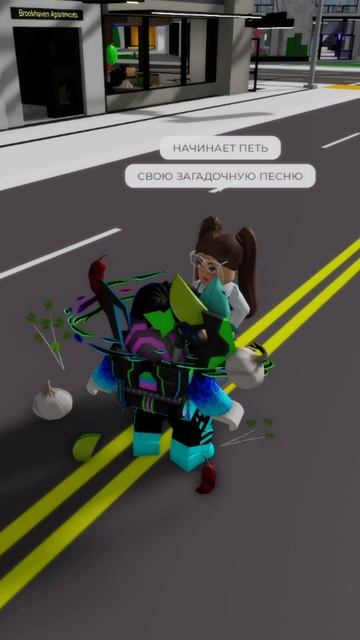 Прощу игроков Brookhaven допеть песню #роблокс #roblox #brookhaven #брукхейвен #рекомендации #fyp