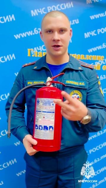Огнетушитель - надежное средство пожаротушения смотреть онлайн