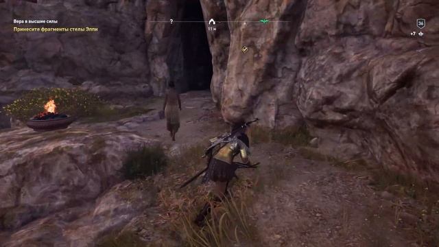 Прохождение Assassin's Creed Odyssey — Часть 43: Кровавый пир смотреть онлайн