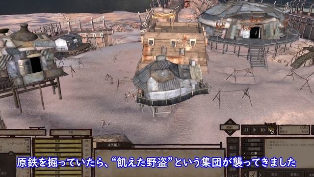 サック【Kenshi】Wikiを見ながらワンコと旅するKenshiの世界＃2【VOICEROID実況】 смотреть онлайн