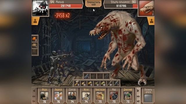 Синий или Серый "СОТНИК - 3000"?\\Рейд на упыря с дон и не дон Сотником\\ смотреть онлайн