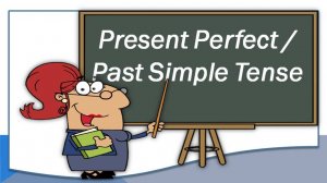 Чем отличаются Present Perfect и Past Simple Tense? Сравниваем эти 2 времени- быстро и легко!