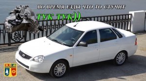 СТУК ШУМ В КОРОБКЕ ПРИОРЫ. РЕМОНТ ВАЗ КПП. ваз видео