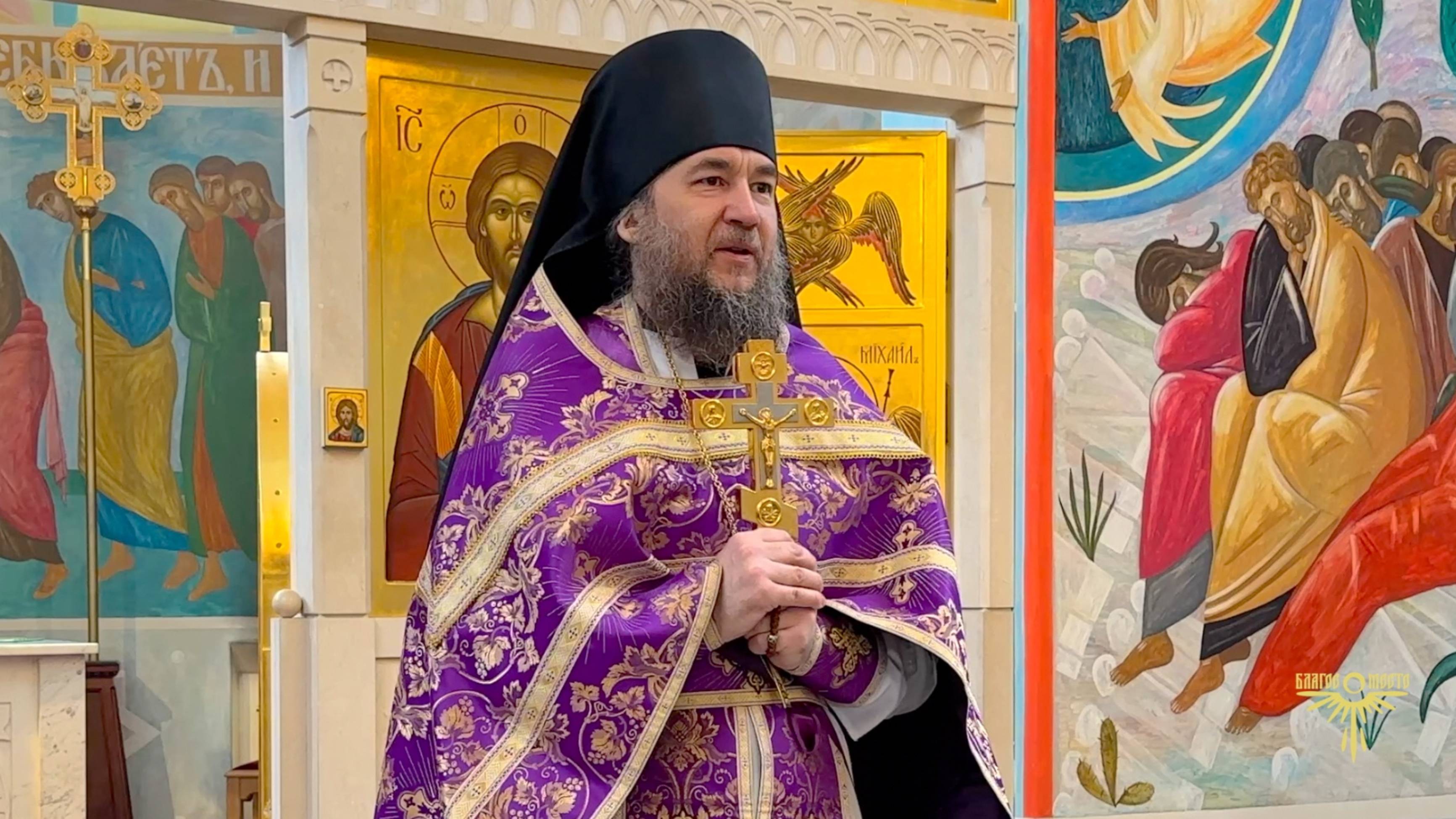 Слово в Неделю 2-ю Великого поста, свт. Григория Паламы | Иеромонах Даниил (Михалев) | 16.03.2025 г. смотреть онлайн