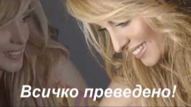 Pegki Zina-Siga Ton Antra (bulgarian translation) смотреть онлайн