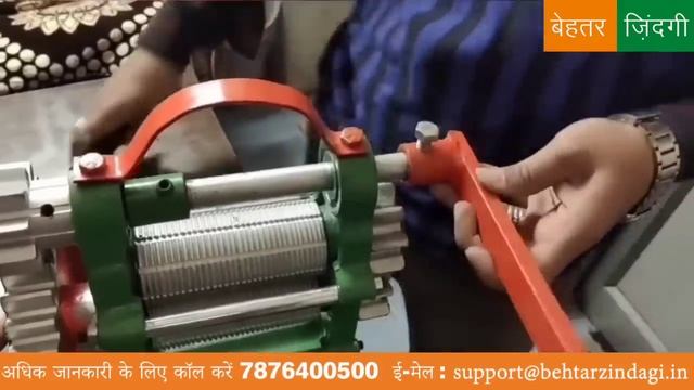 Mini Sugarcane Juice Machine | गन्ना जूस मशीन C.I (लोहा) के साथ रोलर - मैग्नम - ₹6,999 смотреть онлайн