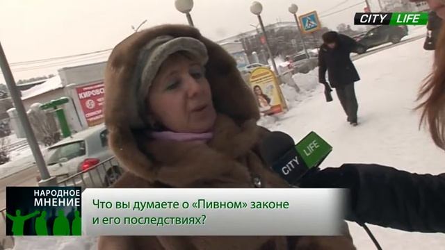 Народное мнение Пивной закон смотреть онлайн