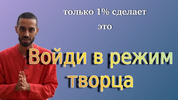 Придумай нового себя! Anar Dreams