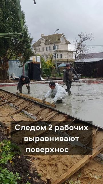 Зачем вибрировать бетон #short #shorts смотреть онлайн