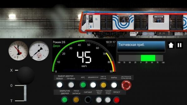 Троицкая линия метро 2д 2 путь Москва 2024