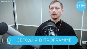 «Крушение планов» / Светлые истории