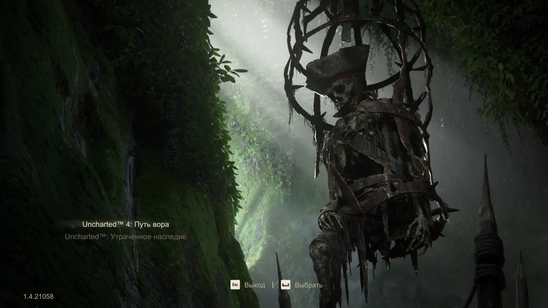 Uncharted 4 прохождение #2