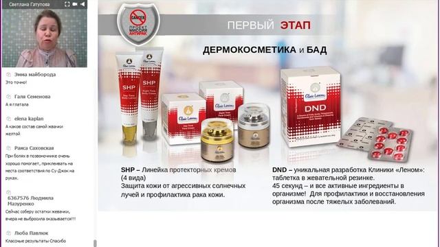 Dr Nona Новые результаты по DND смотреть онлайн