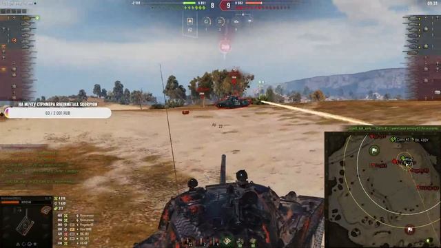 НЕБОЛЬШОЙ ВЕЧЕРНИЙ ХОМЯК - ПОКАТУШКИ | World of Tanks смотреть онлайн