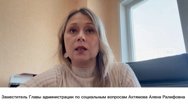 Ахтямова А .Р.