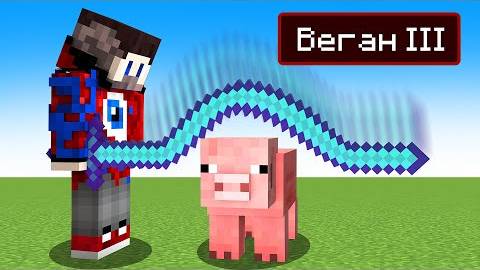 Я Добавил *ТУПЫЕ* Зачарования в Майнкрафт которые вас УДИВЯТ.. смотреть онлайн