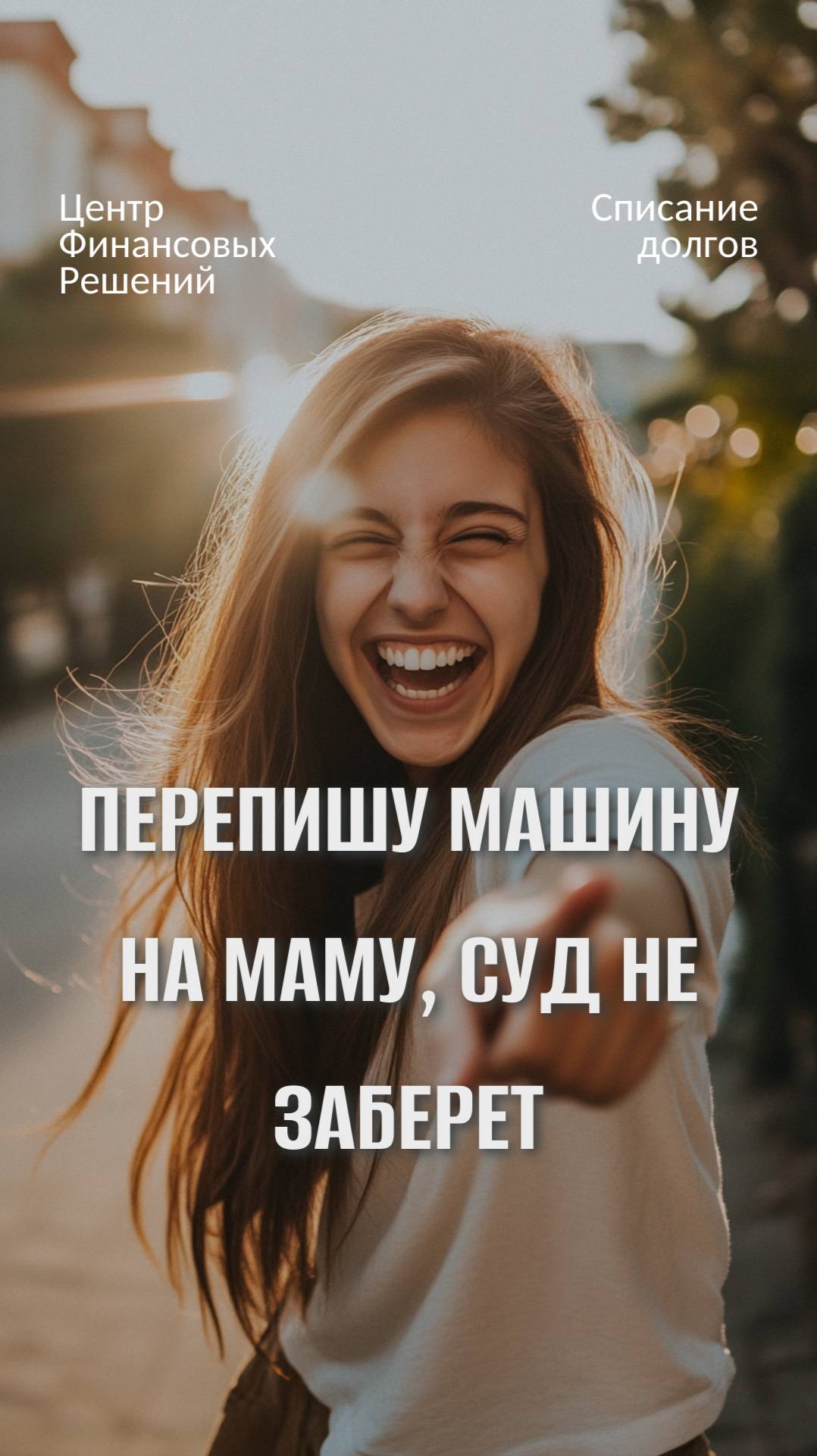 Наглядный пример того, как делать НЕ нужно. смотреть онлайн