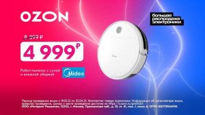 Реклама Ozon: Большая распродажа электроники, Робот-пылесос midea, Смартфон poco 2025