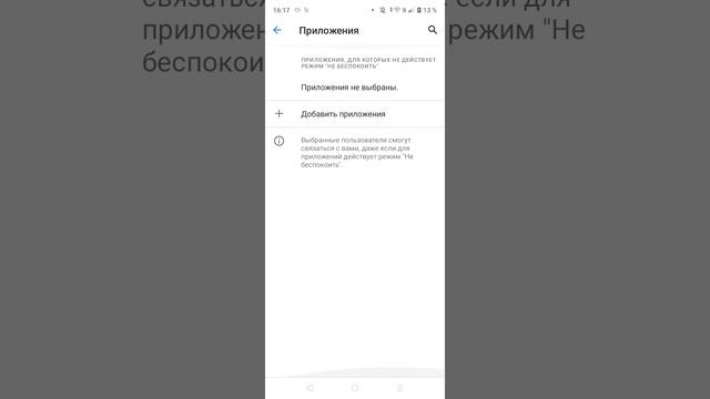 как скачать игру но у нас вылазит окно с надписью которой я сказал в видео слушайте чательно смотреть онлайн
