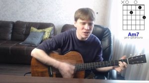 Уматурман - Зачем аккорды 🎸 кавер табы как играть на гитаре