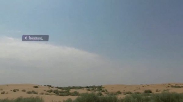 Виртуальный тур VR 360