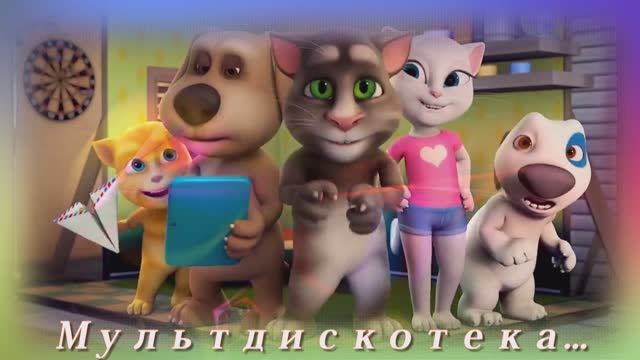 МУЗЫКАЛЬНЫЙ КАЛЕЙДОСКОП смотреть онлайн