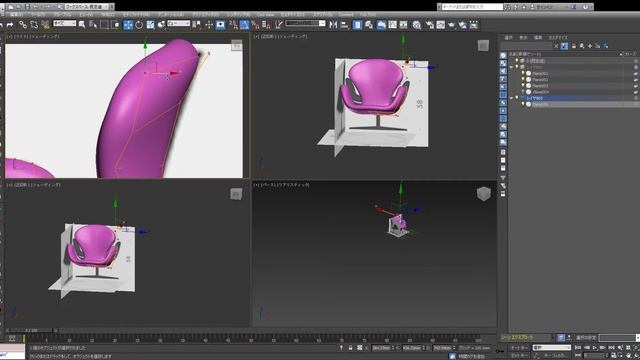 swan startkit max Autodesk 3ds Max 2016 2020 03 18 12 03 22 смотреть онлайн