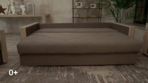 Диван Мюнхен