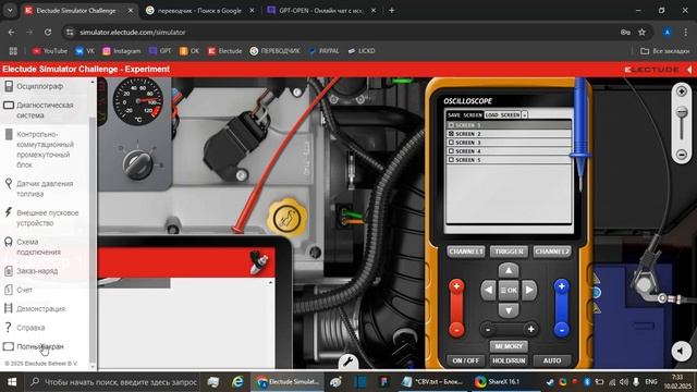 КАК ПОЛЬЗОВАТЬСЯ ОСЦИЛЛОГРАФОМ   В ОНЛАЙНСИМУЛЯТОРЕ  (ELECTUDE) #осциллограф #автоэлектрика