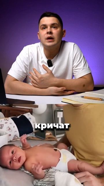 Необычный факт почему лялька орет смотреть онлайн