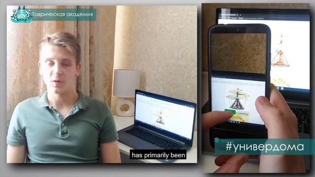Дистанционное обучение – Юлия Дюличева Доцент ТА Крымского федерального университета. смотреть онлайн