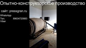 Пуско наладка пеллетной линии 200 кг/ч сырье опил сосны