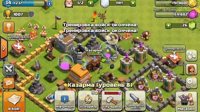 Clash of Clans - 1 серия (Хилка реально помагает!) смотреть онлайн