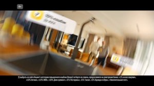 Кэшбэк - это у нас семейное