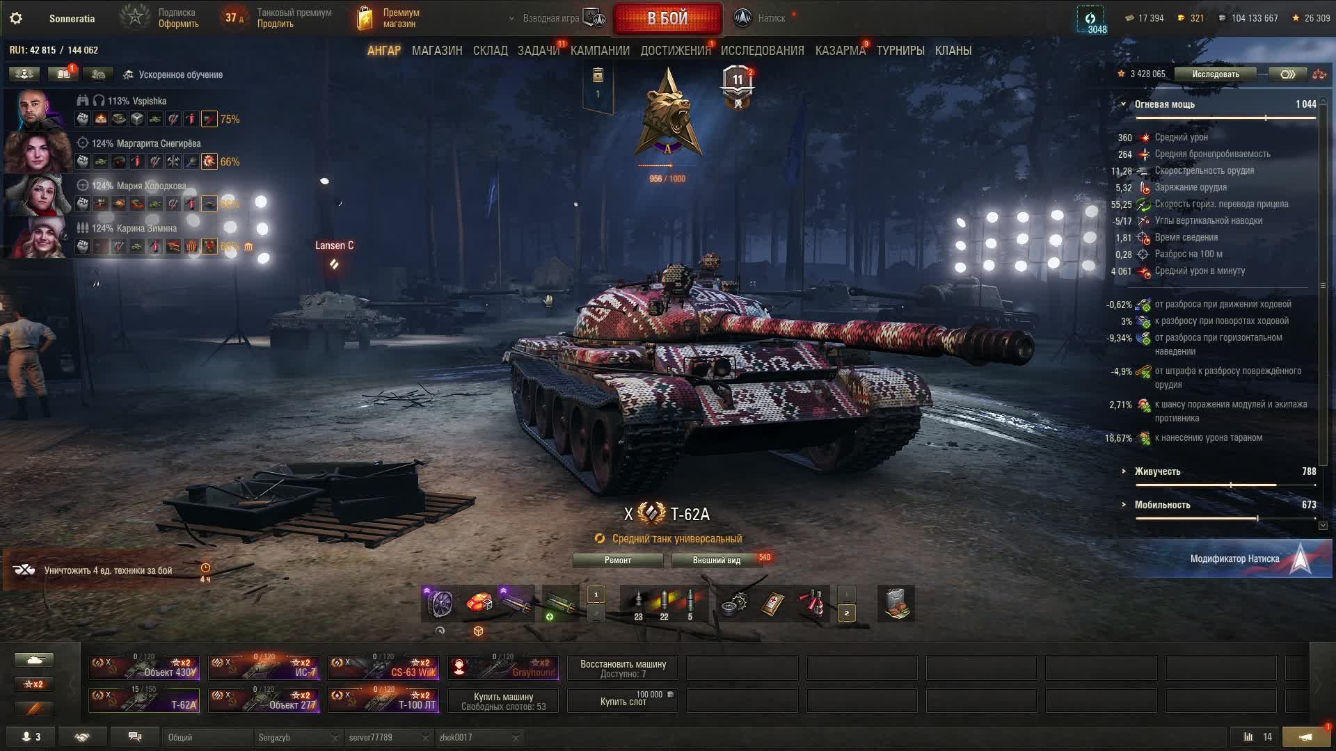 Мир танков. Натиск, натиск, только натиск. Нужно выйти в серебро и закрепиться там.