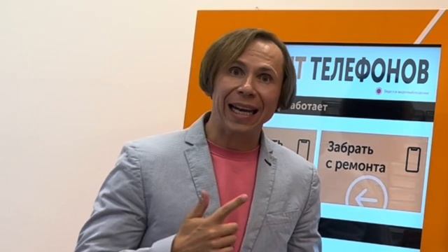 Точка сотовых операторов НОВОГО ФОРМАТА (1 мин 14 с) смотреть онлайн