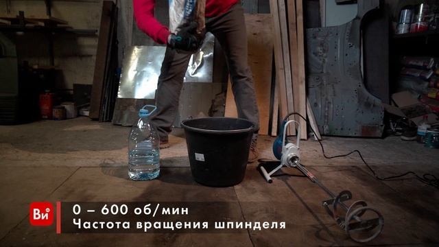 Миксер-дрель Фиолент МД5-12Э ИДФР298179003-02