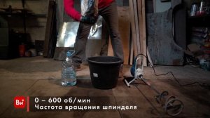 Миксер-дрель Фиолент МД5-12Э ИДФР298179003-02