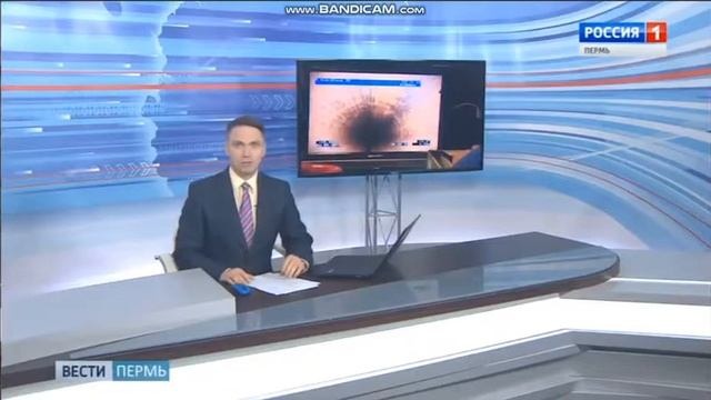 Вести Пермь 20:45 прямой эфир 04.09.2019 2 часть смотреть онлайн