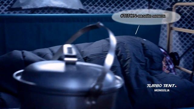 TURBO TENT MONGOLIA - Winter test Өвлийн майхан танилцуулга смотреть онлайн