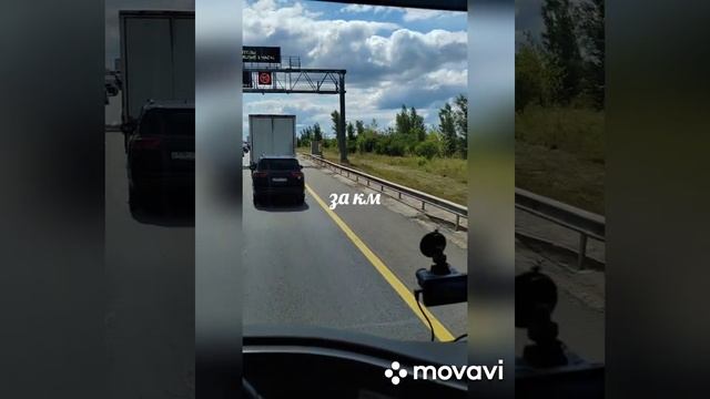 3 августа 2024 г. смотреть онлайн