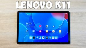 LENOVO K11 - КЛАССНЫЙ НЕДОРОГОЙ ПЛАНШЕТ!